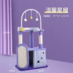 三层款紫色猫树猫窝 温馨星屋